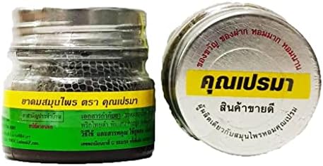 Билков инхалатор, използван за вдишване на миризмата на пресни истински тайландски билки.
