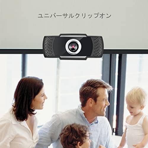 Уеб камера Adesso CyberTrack H4 1080P HD USB уеб камера с вграден микрофон, Черен