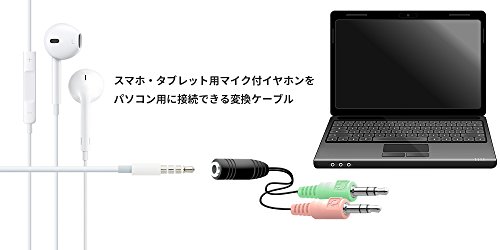 Кабел за преобразуване на микрофон, слушалки WEUTOP 3,5 мм с 4 полюса-3,5 мм Стерео Мини (мъжки) + микрофон вход (мъжки) Кабел за преобразуване