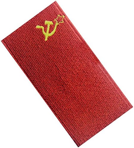 Знаме на Съветския Съюз, Бродирана Нашивка на СССР, Комунистическата CCCP, Желязо Нашивка На Националния Герб